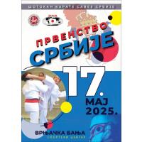 Prvenstvo Srbije