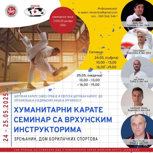 Karate seminar Zrenjanin